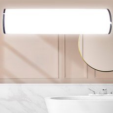 화장실조명교체