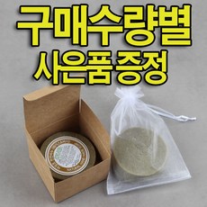 천연쌀겨물비누