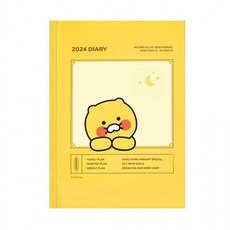 카카오프렌즈 2024년 양장 다이어리 플래너, 상세페이지 참조, 상세페이지 참조