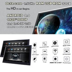 2pcs headrest 뒷좌석 모니터 12.5 "hd 1080 p 2 gb + 32 gb 안드로이드 9.0 wifi bt hdmi in out av 오디오 미러 링크 obd, 1개, 단일, 단일