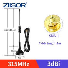 315MHz 안테나 마그네틱베이스 옴니 무 지향성 SMA 수 커넥터 DTU 모듈, Cable Length 1m, 01 Cable Length 1m - 315mhz안테나