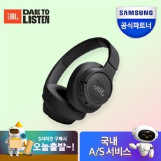 삼성공식파트너 JBL T720BT 무선 오버이어 블루투스 헤드폰