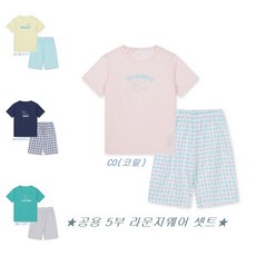 폴햄키즈 신구로점 여름SALE~올여름 시~원하게 쿨하게 5부 라운지웨어 셋트