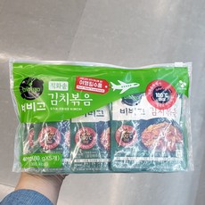 비비고볶음김치