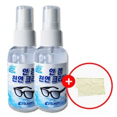 안경크리너 안경세척 김서림방지스프레이 휴대용 60ml (안경닦이 증정), 2개