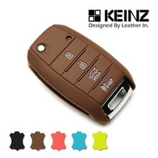 KEINZ K5 K3 쏘울 카렌스 카니발 실리콘 폴딩키케이스 케인즈, 핑크, 1개