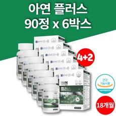 비타징크밸런스