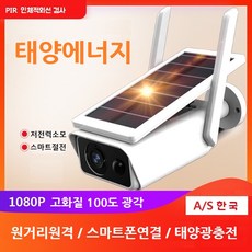 농막tv