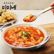 미미네어묵많이