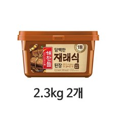 해찬들 재래식 된장, 2.3kg, 2개