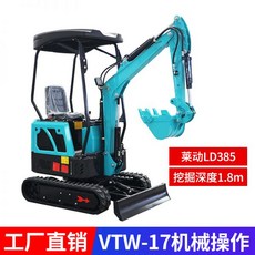 굴착기운전기능사실기