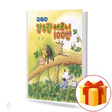 sonatinenew간추린소나티네