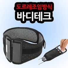 의료기기 허리보호대 바디테크 의료용 허리복대, 1개