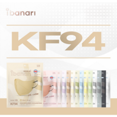 아이바나리 마스크 KFAD 비말 차단 여름 새부리형 마스크 베이지 김태희 10매 L, 아이바나리 KF94 소형S, 올리브카키
