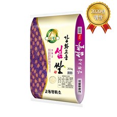 2021년 햅쌀 강화교동섬쌀 20Kg, 1포, 20000