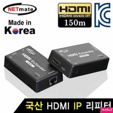 [ 리모트Ethernet 리피터로컬 150m ]_PN_NM-QMS3107 HDMI 1대1 IP 리피터 로컬+리모트_dlrhd_K/W:디지털/가전_종합, 이공 undefined