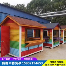 너와지붕원두막