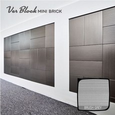 메탈타일브러쉬그레이