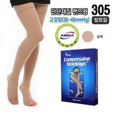 압박반스타킹