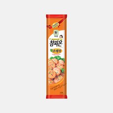 분홍소시지