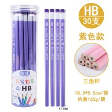 높은음자리표연필