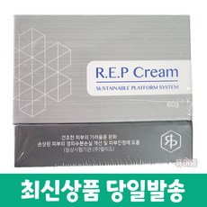 리포브 알.이.피 크림 60g, 1개