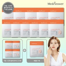메디큐브콜라겐마스크