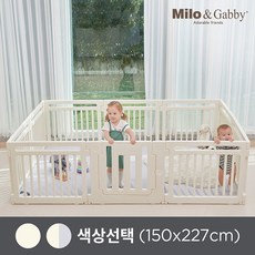 밀로앤개비베이비룸