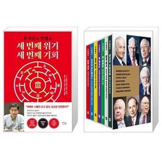 더클래식세트투자