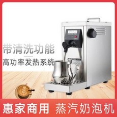 웰홈우유스팀기