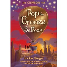 Pop the Bronze Balloon Volume 3 Hardcover, Amberjack Publishing