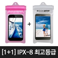 디자인워터 IPX-8 최고등급 스마트방수팩 패키지상품, 선택01)A타입 스마트팩 핑크+화이트, 1개