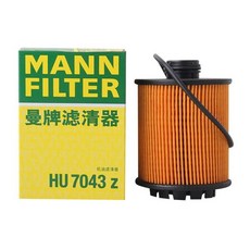 MANN 오일 필터 푸조 2008 DS 시트로엥 C3-XR C4-Quatre 에어크로스 1612565980 HU7043Z, 한개옵션0, 1개