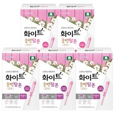 이마트탐폰