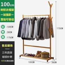 스며들다 흔 홈실 옷가방 선반 침실 모즈 가정용 착지, 1, 인싸템 100 나뭇가지 단봉 행거