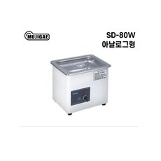 신형 아나로그형 성동초음파세척기 SD-80W(1.2L) 초음파세정기 안경세척기