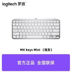 로지텍keysmini