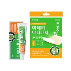 동국제약 마데카솔 연고 + 마데카 메디패치 프리컷 혼합형 세트