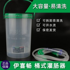 보행기새상품세척