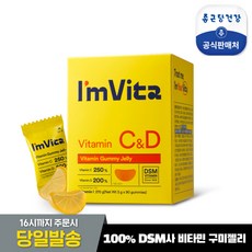 아임비타