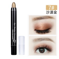 대지 색 은색 아이 메 이 크 업 07 # 사막 골, 50108235479