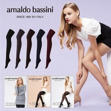 아놀드바시니양말