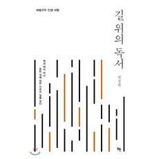 서평