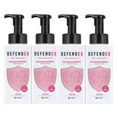 브리엘핸드워시