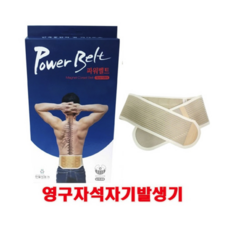 한일바이오밸트