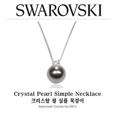 스톤헨지세트드롭