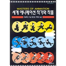 김보희작가작품가격