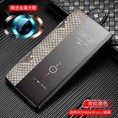 HUAWEI [중고 95 신] 구 찌 오 피 디 아 시리즈 레 어 뱀 원형 미니 숄 더 백 팩 여자 판
