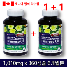 고 함량 농축 여성 갱년기 영양제 달맞이꽃종자유 감마리놀렌산 효능 섭취량 360캡슐 6개월분