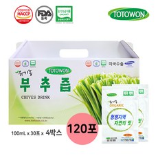 너도부추